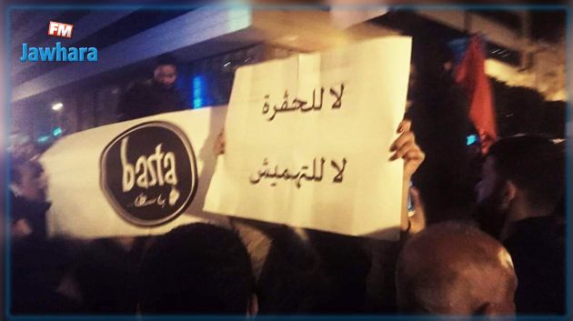 مسيرة في شارع الحبيب بورقيبة بالعاصمة