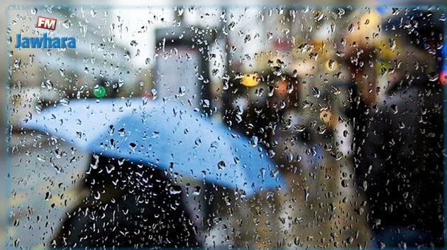 انخفاض منتظر في درجات الحرارة
