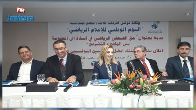 ندوة حول