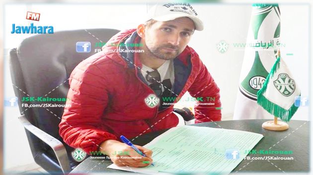 مركاتو : شبيبة القيروان يتعاقد مع حمزة المسعدي
