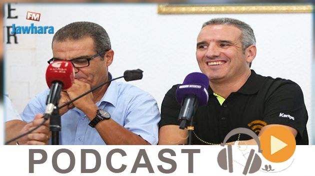 جوهرة سبور الساعة السابعة و النصف صباحا ليوم الاربعاء 02-01-2019