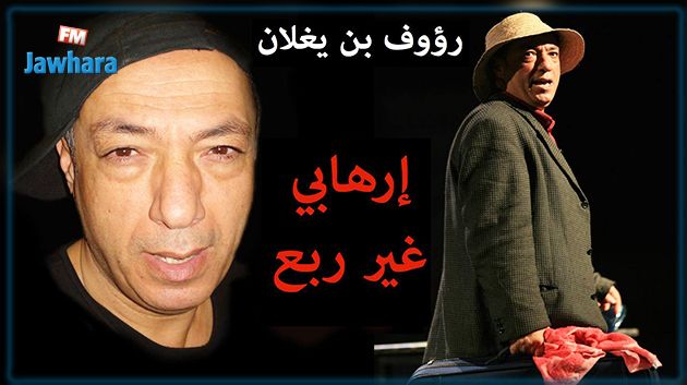 مسرحية