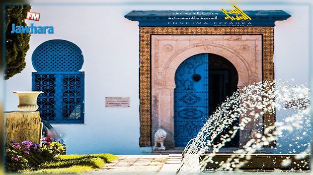 مركز الموسيقى العربية والمتوسطية: فتح باب الترشح للباحثين الراغبين في إصدار كتب تتعلق بالموسيقى