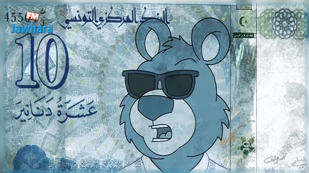 سي المهف يصدر اغنيته الجديدة