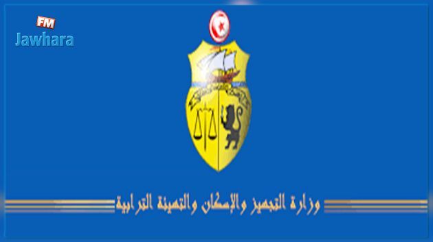 نجاح جميلة 'بنت سي محمد' في مناظرة داخلية: وزارة التجهيز توضح