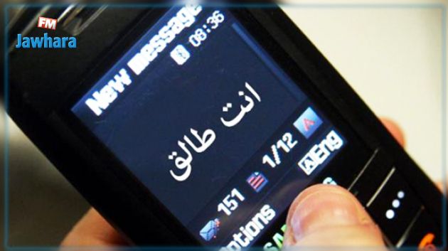 السعودية تشرع اليوم في تطبيق خدمة 'أنتِ طالق'