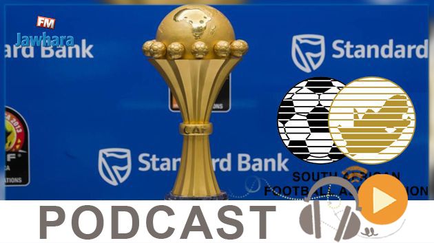 جوهرة سبور الساعة العاشرة ليلا ليوم الاثنين 07 جانفي 2019 