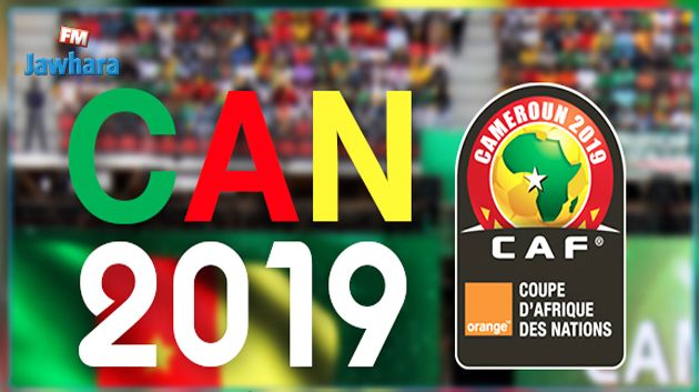 مصر تحتضن رسميا كأس أمم أفريقيا 2019