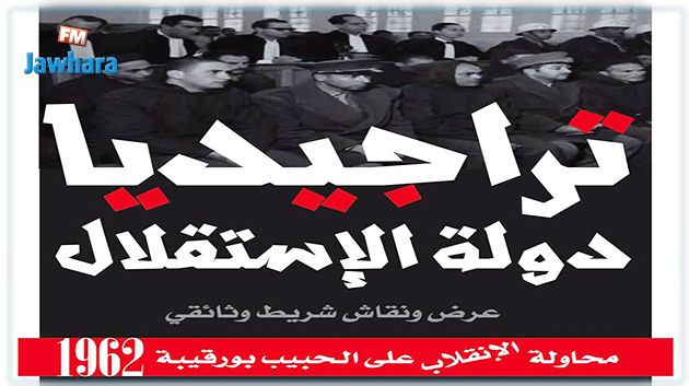 عرض ونقاش فيلم