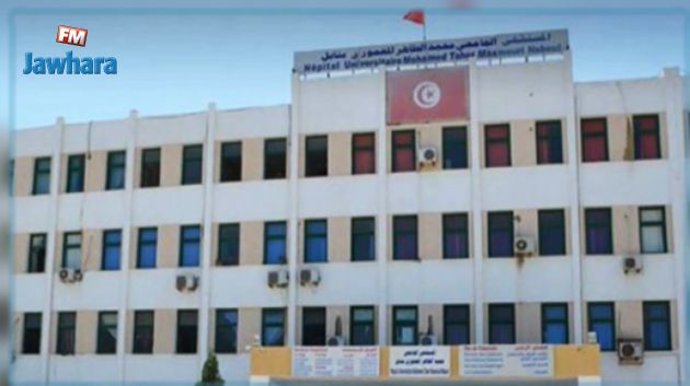 افتتاح قسم تشريح الخلايا بالمستشفى الجامعي الطاهر المعموري بنابل‎