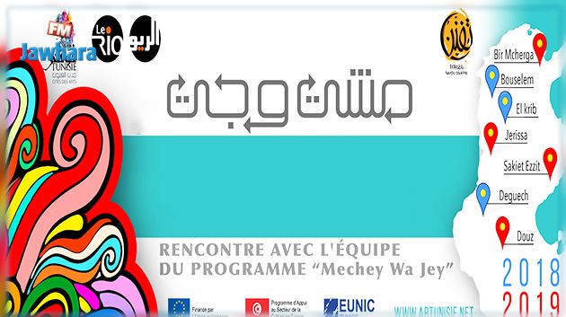 مشروع