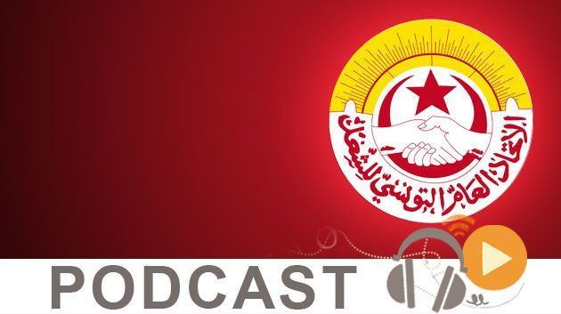   نشرة أخبار السابعة صباحا ليوم الإربعاء 16 جانفي 2019