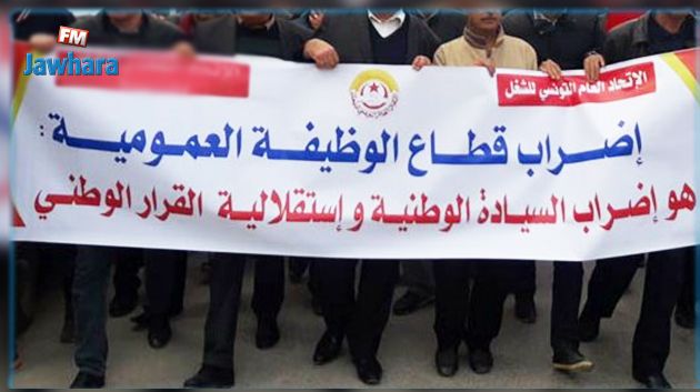 نسبة نجاح الاضراب في المنستير
