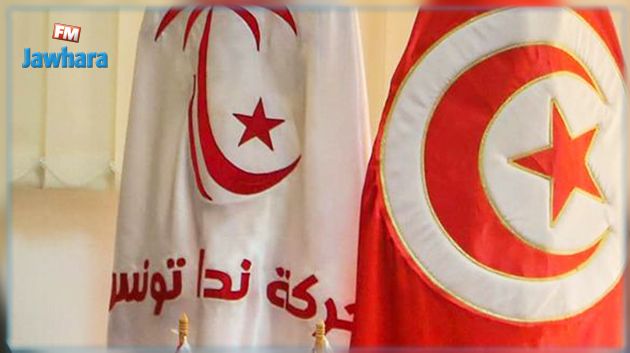 نداء تونس يعلن موقفه من الإضراب العام