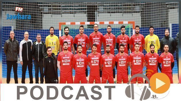جوهرة سبور الساعة الثانية زوالا ليوم الجمعة 18 جانفي 2019