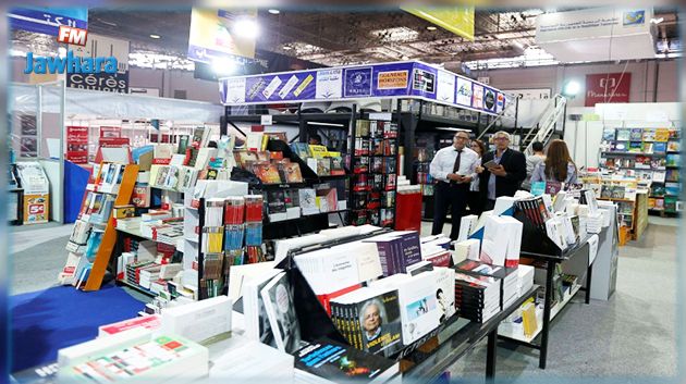 ماذا قرأ التونسيون سنة 2018 وماهي أكثر الكتب مبيعا؟