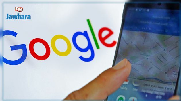 فرنسا تفرض غرامة بـ 57 مليون دولار على غوغل