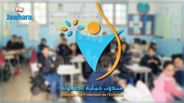 المندوب العام لحماية الطفولة يحذر من تداعيات تواصل أزمة التعليم