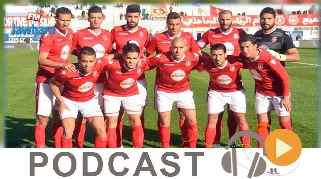 جوهرة سبور الساعة العاشرة ليلا ليوم السبت  26جانفي 2019