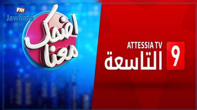 خطيّة ضد قناة التاسعة وإيقاف فقرة 'المحقق بلال' لأسبوعين