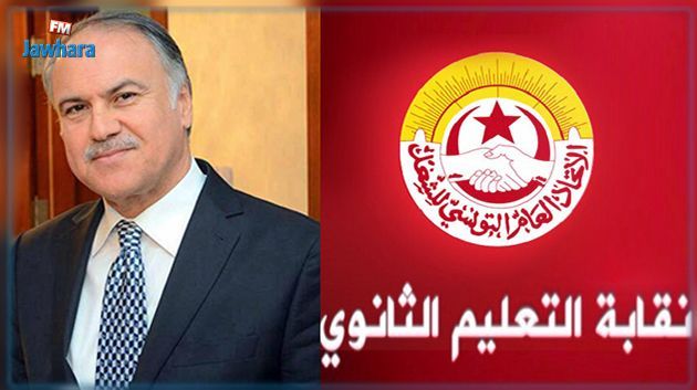 نجيب السلامي : هذه أسباب فشل جلسة التفاوض مع وزارة التربية