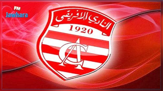 الفيفا تقرر سحب 06 نقاط من رصيد النادي الافريقي