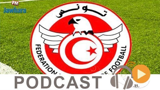 جوهرة سبور الساعة العاشرة ليلا ليوم الاثنين 28 جانفي 2019