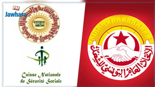 الاتحاد يكشف نتائج تحرياته بخصوص تحويل مساهمات من الصناديق الاجتماعية للمنتفعين بالعفو التشريعي العام 