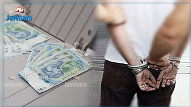 القصرين : القبض على شخصين من أجل تدليس أوراق نقدية