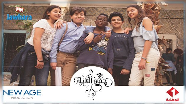 مؤسسة التلفزة التونسية تختار عدم مواصلة انتاج الجزء الثالث لسلسلة