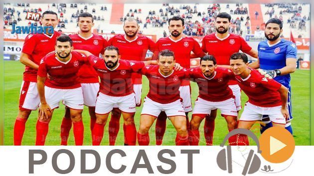 جوهرة سبور الساعة العاشرة ليلا ليوم الثلاثاء 05 فيفري 2019