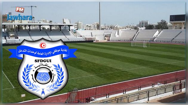 القوات الأمنية تقاطع مقابلة النادي الصفاقسي و النادي البنزرتي