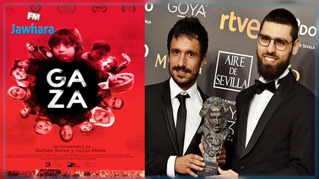 تتويج الفيلم الاسباني