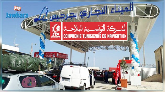 برنامج الرحلات بين ميناء جرجيس والموانئ الأوروبية في صائفة 2019