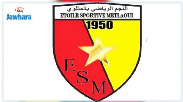 نجم المتلوي يقرر الابقاء على حاتم الميساوي الى نهاية الموسم