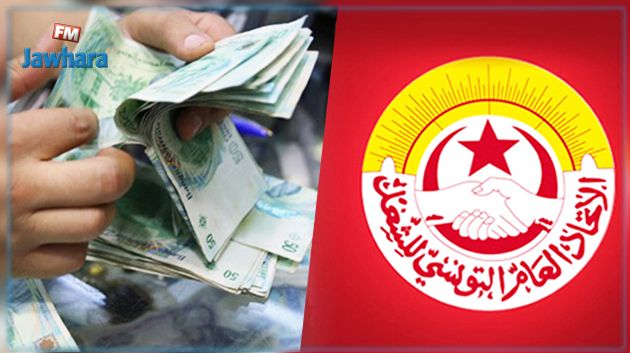 الموافقة على المقترحات المتعلقة بالزيادة في أجور أعوان الوظيفة العمومية