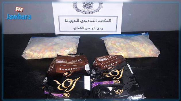 ميناء حلق الوادي : حجز كمية من مخدر