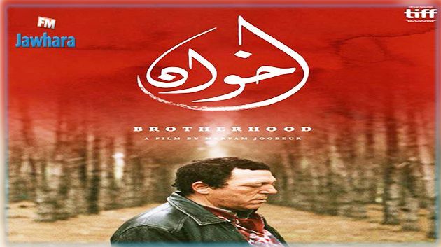 فيلم