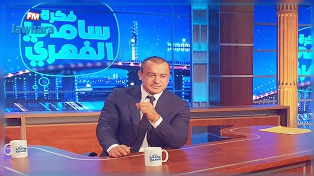 بسبب عبارة 'الذئاب المنفردة': لفت نظر من الهايكا لقناة الحوار التونسي