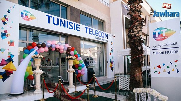  افتتاح نقطة بيع اتصالات تونس في القلعة الكبرى
