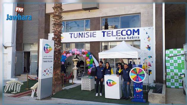   نقطة بيع جديدة لاتصالات تونس بالقلعة الكبرى