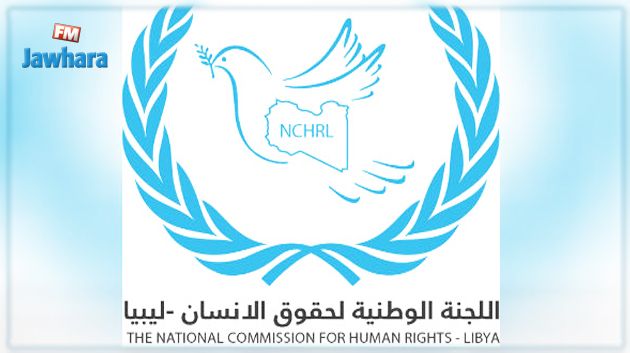 لجنة حقوق الإنسان بليبيا تكشف تفاصيل اختطاف 14 تونسيا