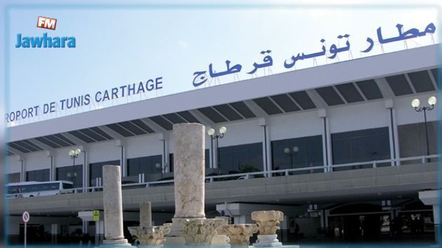 التونسيون المختطفون في ليبيا يغادرون مطار معيتيقة في اتجاه تونس
