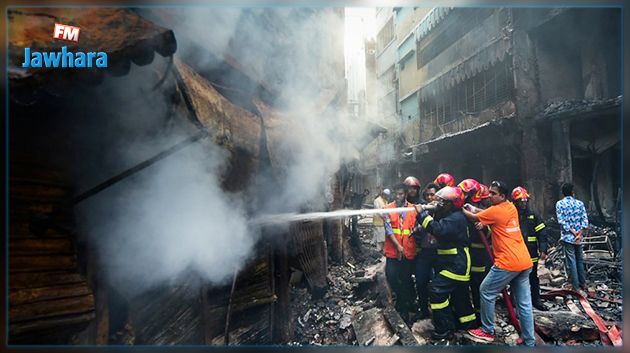 بنغلادش : مقتل 70 شخصا على الأقل في حريق هائل