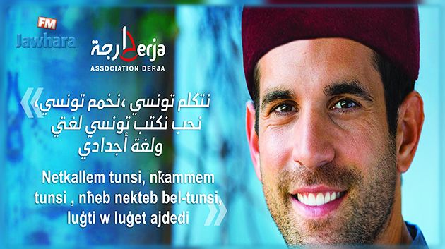تفاصيل ملتقى