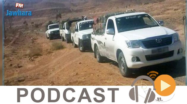   نشرة أخبار السابعة صباحا ليوم الأحد 24 فيفري 2019