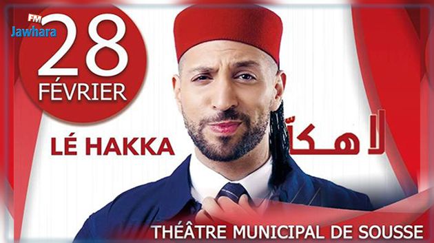 مسرحية