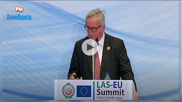 رئيس المفوضية الأوروبية يقطع خطابا في ختام أشغال القمّة العربية الأوروبية: إنهّا زوجتي.. !! (فيديو)