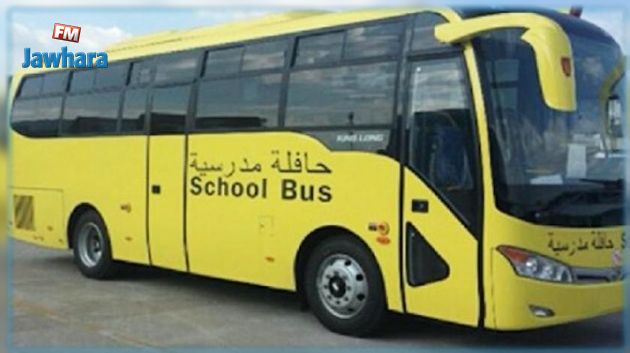 هبة يابانية لشراء حافلة لتلاميذ مدرسة ابتدائية بتطاوين