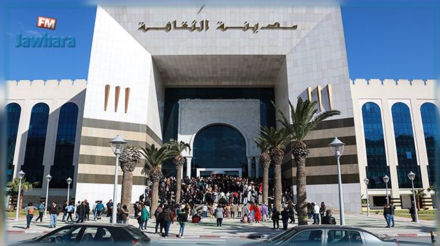 مدينة الثقافة تحتفي باليوم الوطني للباس التقليدي وبولاية منوبة